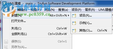 trufun plato uml2 2017 免費版