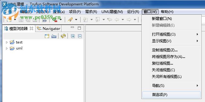 trufun plato uml2 2017 免費版