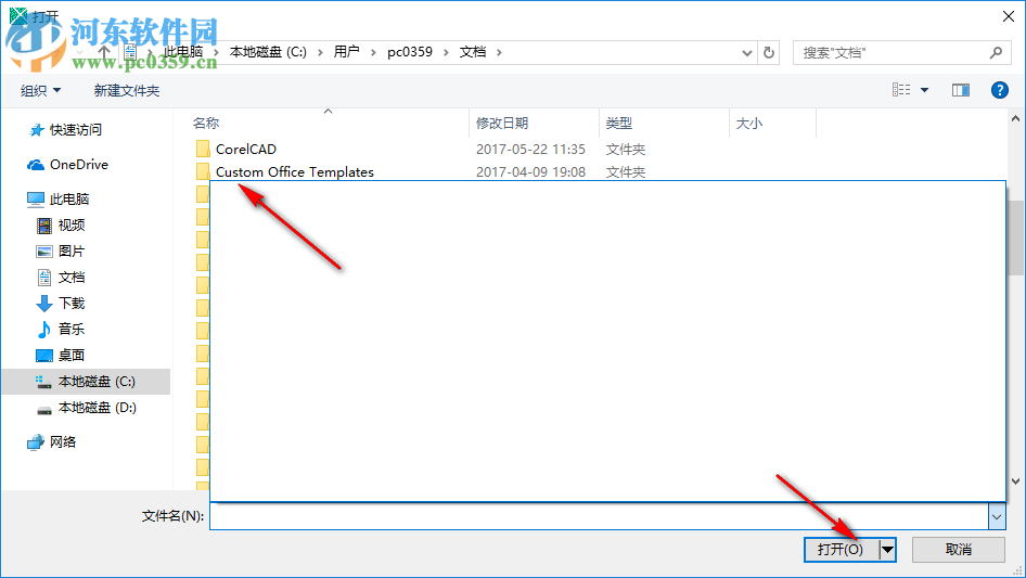 小白pptx媒體提取工具下載 1.0 免費(fèi)版