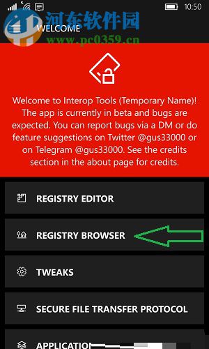 Win10 Mobile注冊(cè)表編輯器(Interop Tools) 2.0 最新版