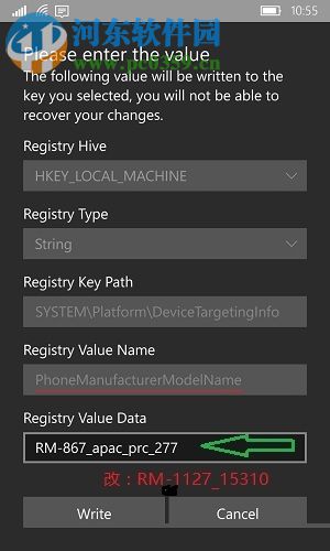 Win10 Mobile注冊(cè)表編輯器(Interop Tools) 2.0 最新版