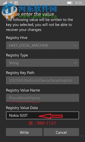 Win10 Mobile注冊(cè)表編輯器(Interop Tools) 2.0 最新版