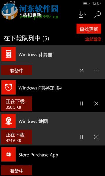 Win10 Mobile注冊(cè)表編輯器(Interop Tools) 2.0 最新版