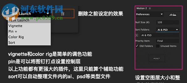 AE MG動畫腳本(Dojo Orbit) 1.1 官方版