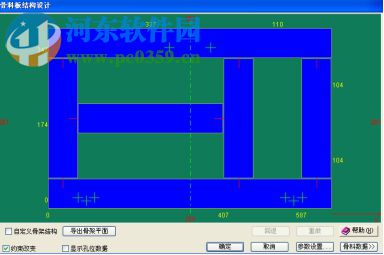 圓方家居設(shè)計(jì)軟件官網(wǎng)V9.0下載 解鎖版