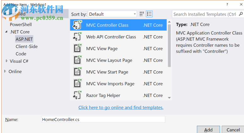 Microsoft .NET Core 2.2.100 官方版