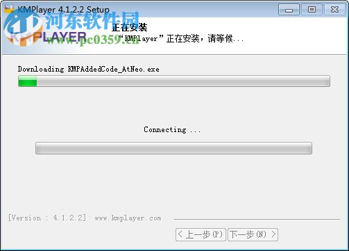 KMPlayer漢化中文版下載 2019.1.22.3 最新版