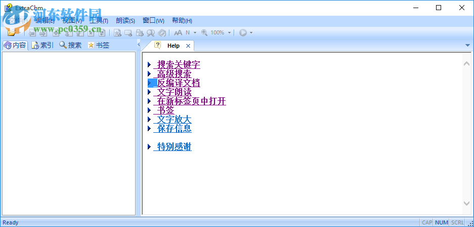 ExtraChm(chm閱讀查看器) 1.5.1 中文漢化版