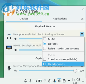 KDE Plasma 桌面環(huán)境 5.94 官方正式版