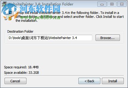 網(wǎng)頁制作軟件(Website Painter) 3.4 官方版