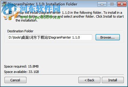 Diagram Painter(圖表制作軟件) 1.1.0 官方版