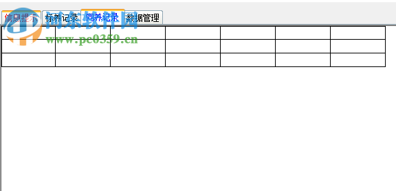 混凝土試塊留置軟件下載 2.5 免費(fèi)版