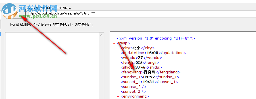 HTTP調(diào)試助手 2.0 免費(fèi)版