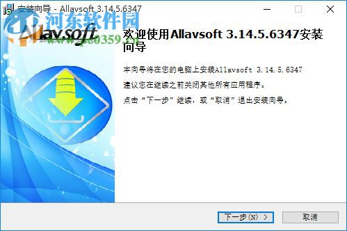 Allavsoft(視頻下載軟件)