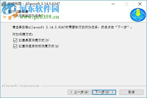 Allavsoft(視頻下載軟件)