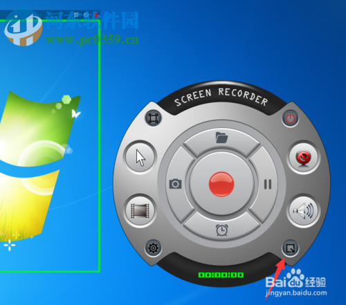 游戲錄像截圖軟件(ZD Soft Screen Recorder)