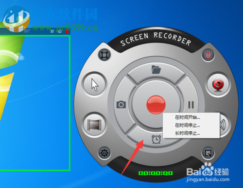 游戲錄像截圖軟件(ZD Soft Screen Recorder)