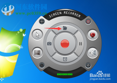 游戲錄像截圖軟件(ZD Soft Screen Recorder)