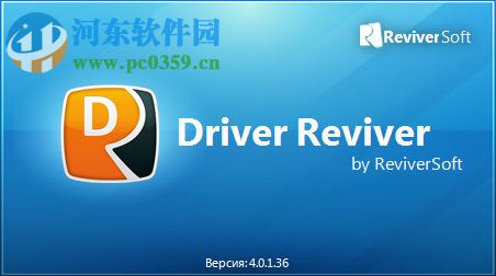 Driver Reviver(驅(qū)動檢測) 5.28.0.4 中文版