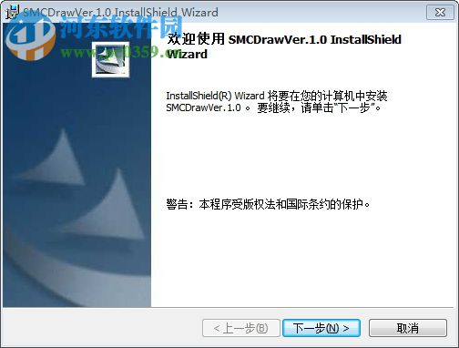 smcdraw(smc氣動(dòng)回路畫圖軟件) 1.0 官方版