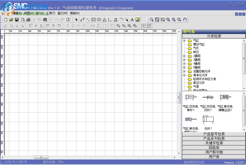 smcdraw(smc氣動(dòng)回路畫圖軟件) 1.0 官方版