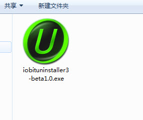 Iobit Uninstaller Portable (便攜式卸載程序) 9.0.2.38 中文注冊(cè)版