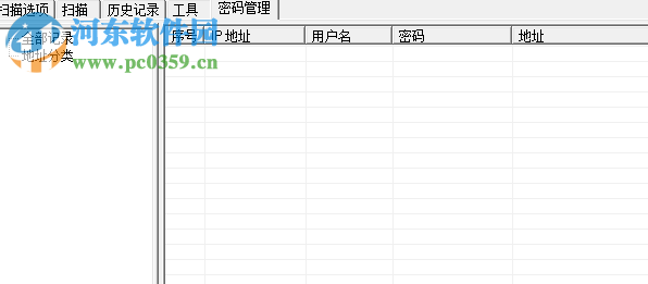 東凌ADSL密碼終結(jié)者下載 綠色版