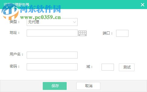 收款小精靈下載 5.0.0.7 官方版