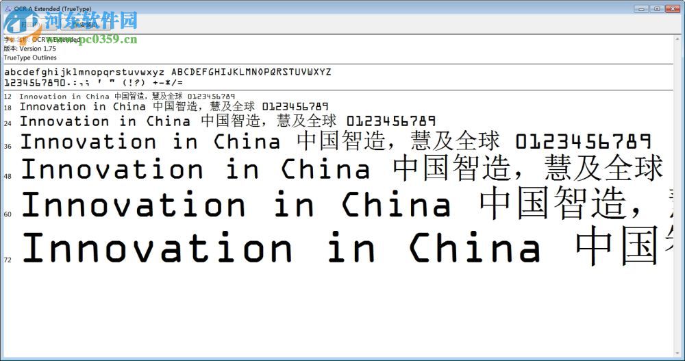 ocr a extended字體 2017 免費(fèi)版