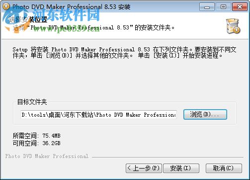 photo dvd maker professional下載 8.53 最新版