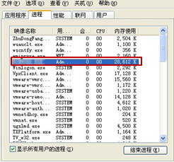 USB控制大師2009(usb存儲設(shè)備管理)下載 2.4.0 免費(fèi)版