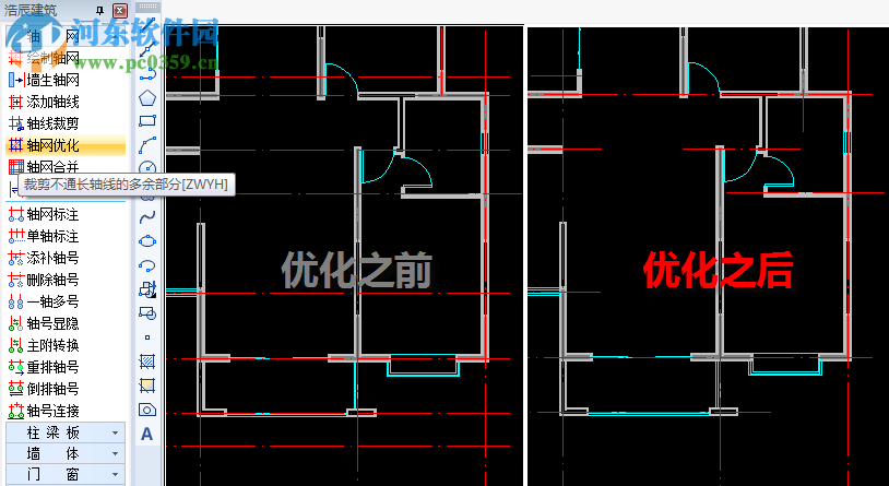 浩辰cad建筑2017下載 免費(fèi)版