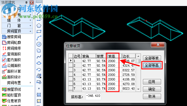 浩辰cad建筑2017下載 免費(fèi)版