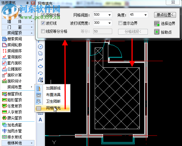 浩辰cad建筑2017下載 免費(fèi)版