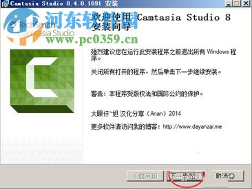 Camtasia Studio 10下載 10.0 漢化版