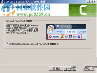 Camtasia Studio 10下載 10.0 漢化版