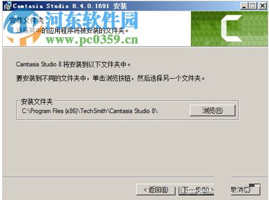 Camtasia Studio 10下載 10.0 漢化版