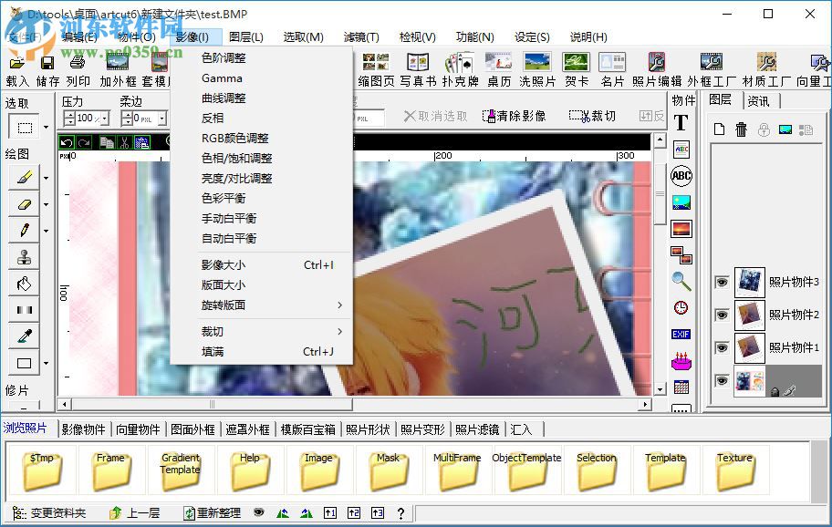 photocap7.0(照片批量處理) 簡體中文免費版