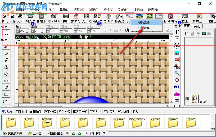 photocap7.0(照片批量處理) 簡體中文免費版