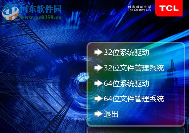 tcl執(zhí)法記錄儀文件管理系統(tǒng)下載 1.0.6 官方最新版