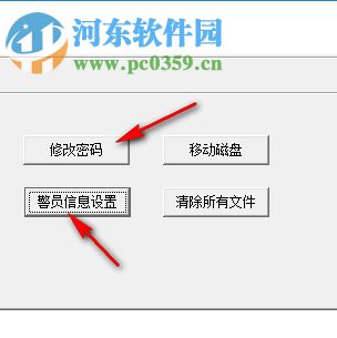 tcl執(zhí)法記錄儀文件管理系統(tǒng)下載 1.0.6 官方最新版