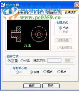 清華天河pccad2008 64位下載 簡體中文版