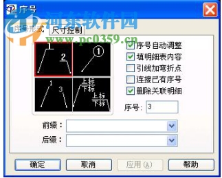 清華天河pccad2008 32位下載 簡體中文免費(fèi)版