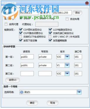 sugarnms Tool下載(智和網(wǎng)管軟件) 2017 免費(fèi)版