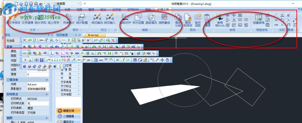 浩辰cad暖通2015下載 標準版