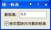 浩辰CAD給排水2017下載(附激活碼補(bǔ)丁) 最新版