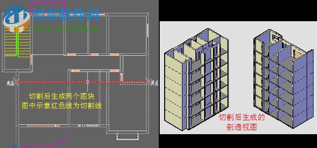 浩辰CAD給排水2017下載(附激活碼補(bǔ)丁) 最新版