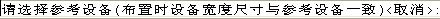 浩辰cad電力2017下載(附激活碼補(bǔ)丁) 免費(fèi)版