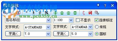 浩辰cad電力2016下載(附安裝教程) 無限試用版