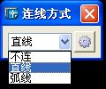 浩辰cad電力2015(附無(wú)限試用補(bǔ)丁) 免費(fèi)版